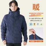 ダウン混シームレスストレッチジャケット | ENJOUEMEN | 詳細画像1 