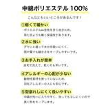 撥水加工ポリピーチ中綿防風ジャケット | ENJOUEMEN | 詳細画像6