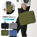 そのまま使える パソコンバック 星柄バッグ | ENJOUEMEN | 詳細画像1