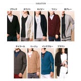 カーディガン メンズ ニット | ENJOUEMEN | 詳細画像2 