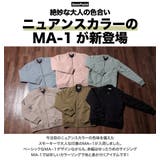MA 1 メンズ | ENJOUEMEN | 詳細画像2