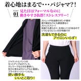セットアップ メンズ スウェット | ENJOUEMEN | 詳細画像2