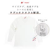 綿インナー コットンインナー オーガニックコットン | ENJOUEMEN | 詳細画像2 