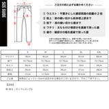 股下丈が選べるストレッチチノゴルフパンツ | ENJOUEMEN | 詳細画像28