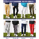 股下丈が選べるストレッチチノゴルフパンツ | ENJOUEMEN | 詳細画像5