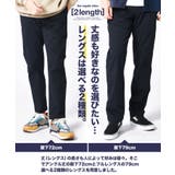 股下丈が選べるストレッチチノゴルフパンツ | ENJOUEMEN | 詳細画像4