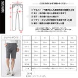 ストレッチチノショートパンツ チノパン メンズ | ENJOUEMEN | 詳細画像25 