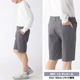ストレッチチノショートパンツ チノパン メンズ | ENJOUEMEN | 詳細画像14 