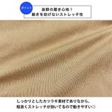 ストレッチチノショートパンツ チノパン メンズ | ENJOUEMEN | 詳細画像2 