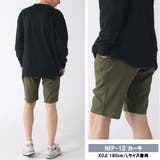 ストレッチチノショートパンツ チノパン メンズ | ENJOUEMEN | 詳細画像20 