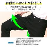 チノパン メンズ スキニー | ENJOUEMEN | 詳細画像2