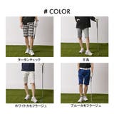 チェックパンツ メンズ タータンチェック | ENJOUEMEN | 詳細画像2