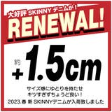 アンクルスキニーデニム メンズ ジーンズ | ENJOUEMEN | 詳細画像2