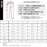 アンクルスキニーデニム メンズ ジーンズ | ENJOUEMEN | 詳細画像17