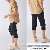 クロップドパンツ メンズ 7分丈 | ENJOUEMEN | 詳細画像8