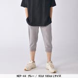 クロップドパンツ メンズ 7分丈 | ENJOUEMEN | 詳細画像15