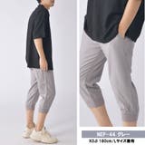 クロップドパンツ メンズ 7分丈 | ENJOUEMEN | 詳細画像16