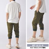 クロップドパンツ メンズ 7分丈 | ENJOUEMEN | 詳細画像18