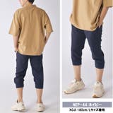 クロップドパンツ メンズ 7分丈 | ENJOUEMEN | 詳細画像14