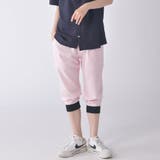ピンク | クロップドパンツ メンズ 7分丈 | ENJOUEMEN