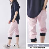 クロップドパンツ メンズ 7分丈 | ENJOUEMEN | 詳細画像22
