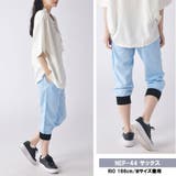 クロップドパンツ メンズ 7分丈 | ENJOUEMEN | 詳細画像20