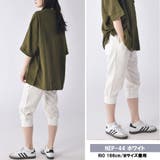 クロップドパンツ メンズ 7分丈 | ENJOUEMEN | 詳細画像10