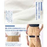 クロップドパンツ メンズ 7分丈 | ENJOUEMEN | 詳細画像3