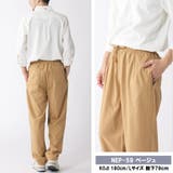 ワイドパンツ メンズ シェフパンツ | ENJOUEMEN | 詳細画像13