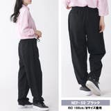 ワイドパンツ メンズ シェフパンツ | ENJOUEMEN | 詳細画像9