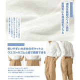 ワイドパンツ メンズ シェフパンツ | ENJOUEMEN | 詳細画像5