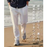 リネンシェフパンツ | ENJOUEMEN | 詳細画像3 