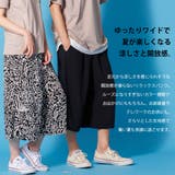 ガウチョパンツ 大きいサイズ 夏 | ENJOUEMEN | 詳細画像2
