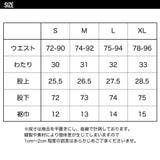 ジャージパンツ メンズ ラインパンツ | ENJOUEMEN | 詳細画像19