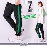 ジャージパンツ メンズ ラインパンツ | ENJOUEMEN | 詳細画像8