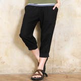 ブラック | クロップドパンツ メンズ 7分丈 | ENJOUEMEN