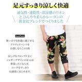 クロップドパンツ メンズ 7分丈 | ENJOUEMEN | 詳細画像2