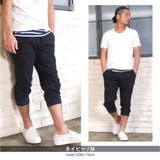 クロップドパンツ メンズ 7分丈 | ENJOUEMEN | 詳細画像12