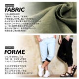 クロップドパンツ メンズ 7分丈 | ENJOUEMEN | 詳細画像3