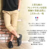 クロップドパンツ メンズ 7分丈 | ENJOUEMEN | 詳細画像4