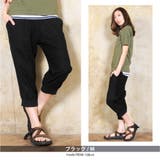 クロップドパンツ メンズ 7分丈 | ENJOUEMEN | 詳細画像10