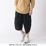 リネン パンツ クロップドパンツ | ENJOUEMEN | 詳細画像6 