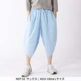 リネン パンツ クロップドパンツ | ENJOUEMEN | 詳細画像14 