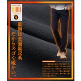 暖パン メンズ チノパン | ENJOUEMEN | 詳細画像5
