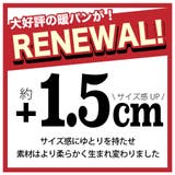 暖パン メンズ チノパン | ENJOUEMEN | 詳細画像2