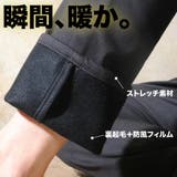 暖パン メンズ チノパン | ENJOUEMEN | 詳細画像2