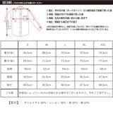リネン7分袖カプリシャツ カプリシャツ メンズ | ENJOUEMEN | 詳細画像23
