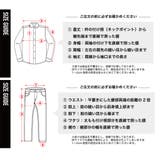セットアップ 開襟シャツ ガウチョパンツ | ENJOUEMEN | 詳細画像14