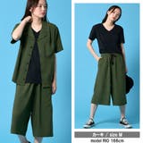 セットアップ 開襟シャツ ガウチョパンツ | ENJOUEMEN | 詳細画像5