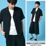 セットアップ 開襟シャツ ガウチョパンツ | ENJOUEMEN | 詳細画像3